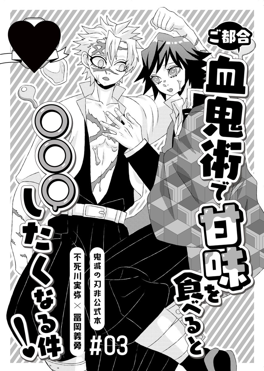 ホズミミワ🍊 tweet media
