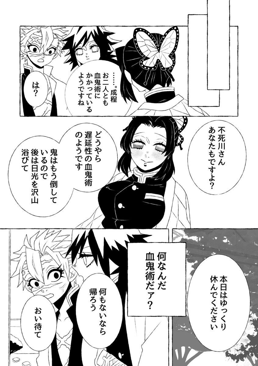 ホズミミワ🍊 tweet media