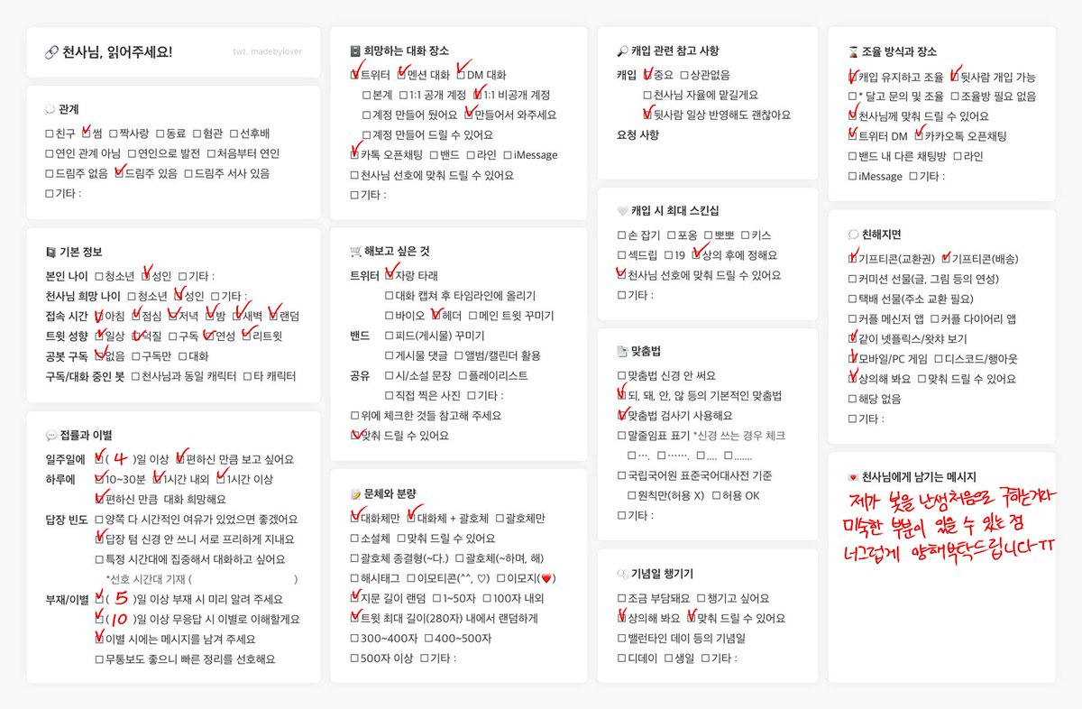 꼬구마(감자) tweet media