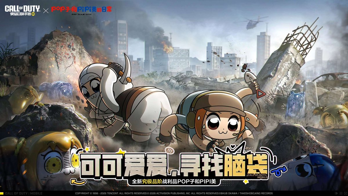 Leakers On Duty tweet media