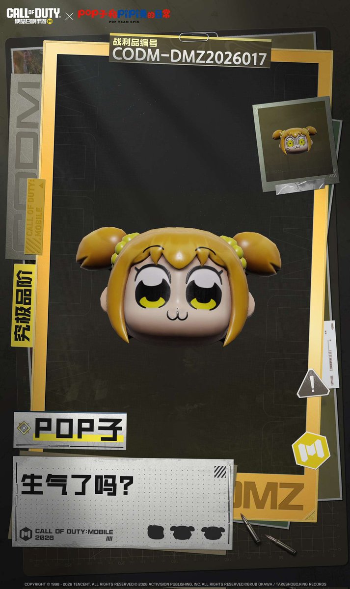 Leakers On Duty tweet media