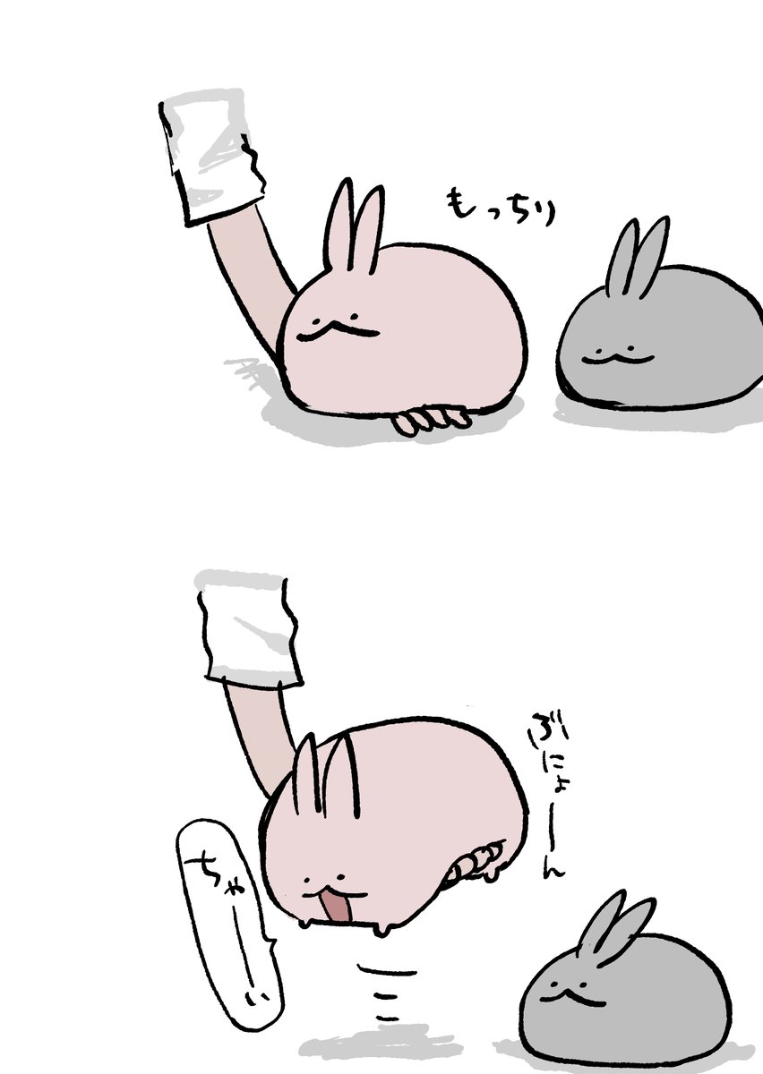 とやた tweet media