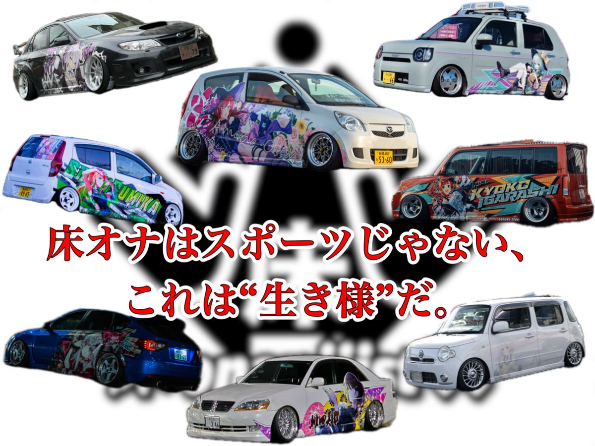 ねねる tweet media