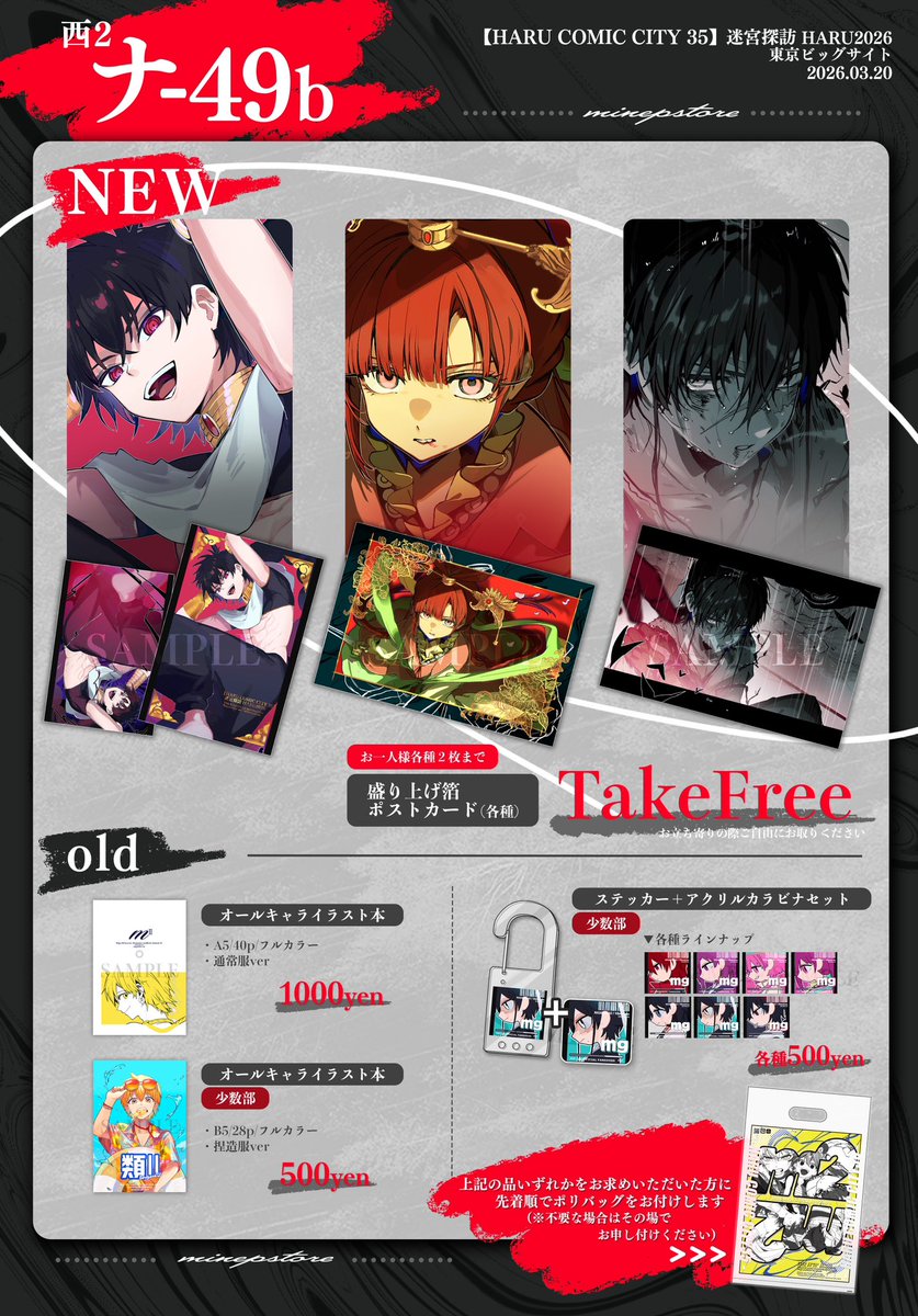 永嶺あお tweet media