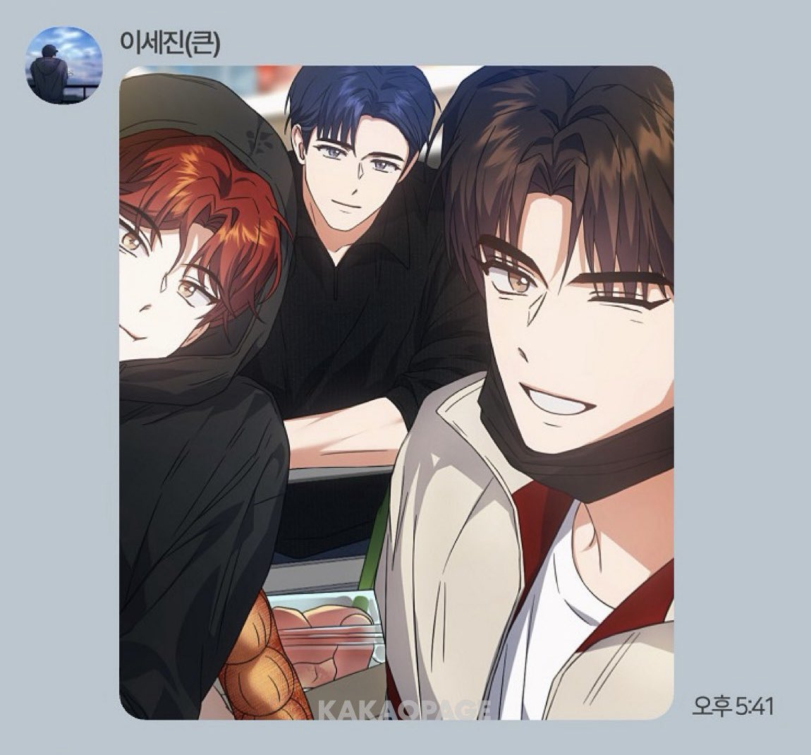 장 보다 말고 멤버들한테 셀카 보내기 그 와중에 윙크하기 
이세진 아니면 이런 짓 누가 합니까