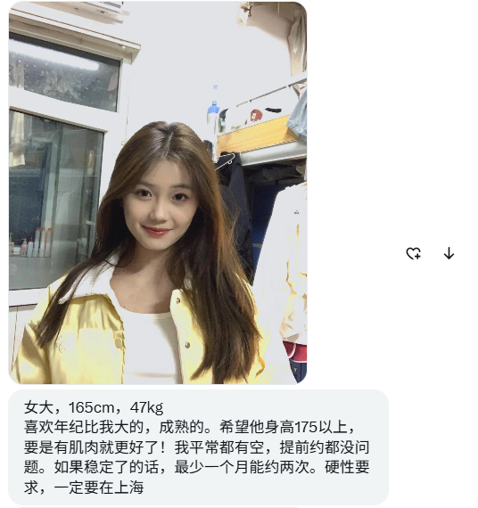 上海投稿 tweet media