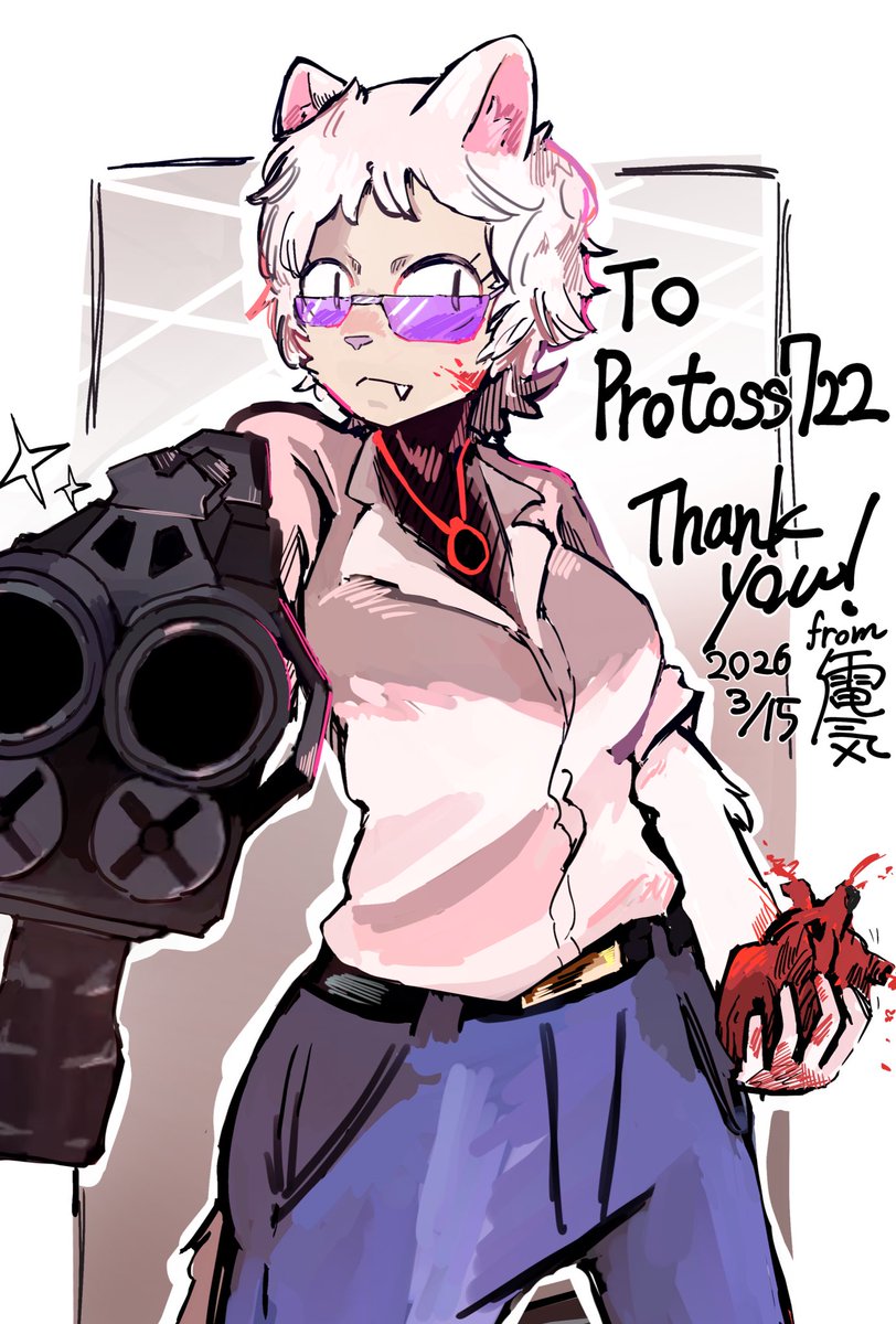 電気ちゃん tweet media