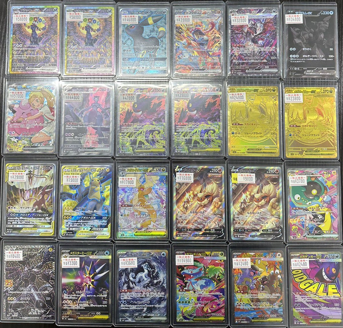 タ*イ様 ポケモンカードまとめ売り　合計55枚 ポケカ抽選販売】 トレカプラザ55通販店にて「スタートデッキ100