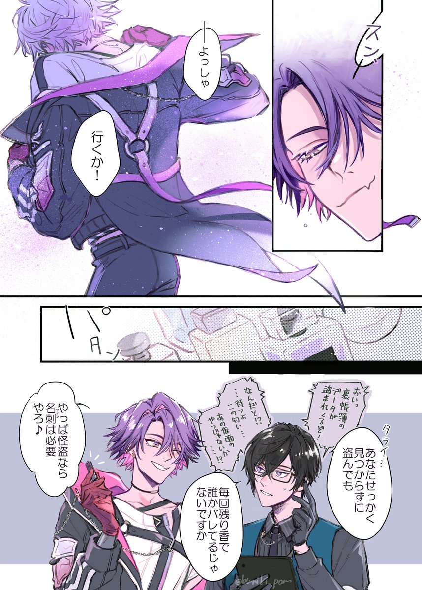 いつかのコラボ香水の時の再掲…お腹にもつけるというのに一生刺さってる