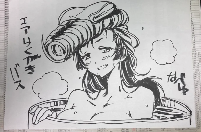 海楽フェスタ大成功!
希望の未来へレディーゴー!

ワタシもいつかはらくがきバスに描きたいわね…🚌 
