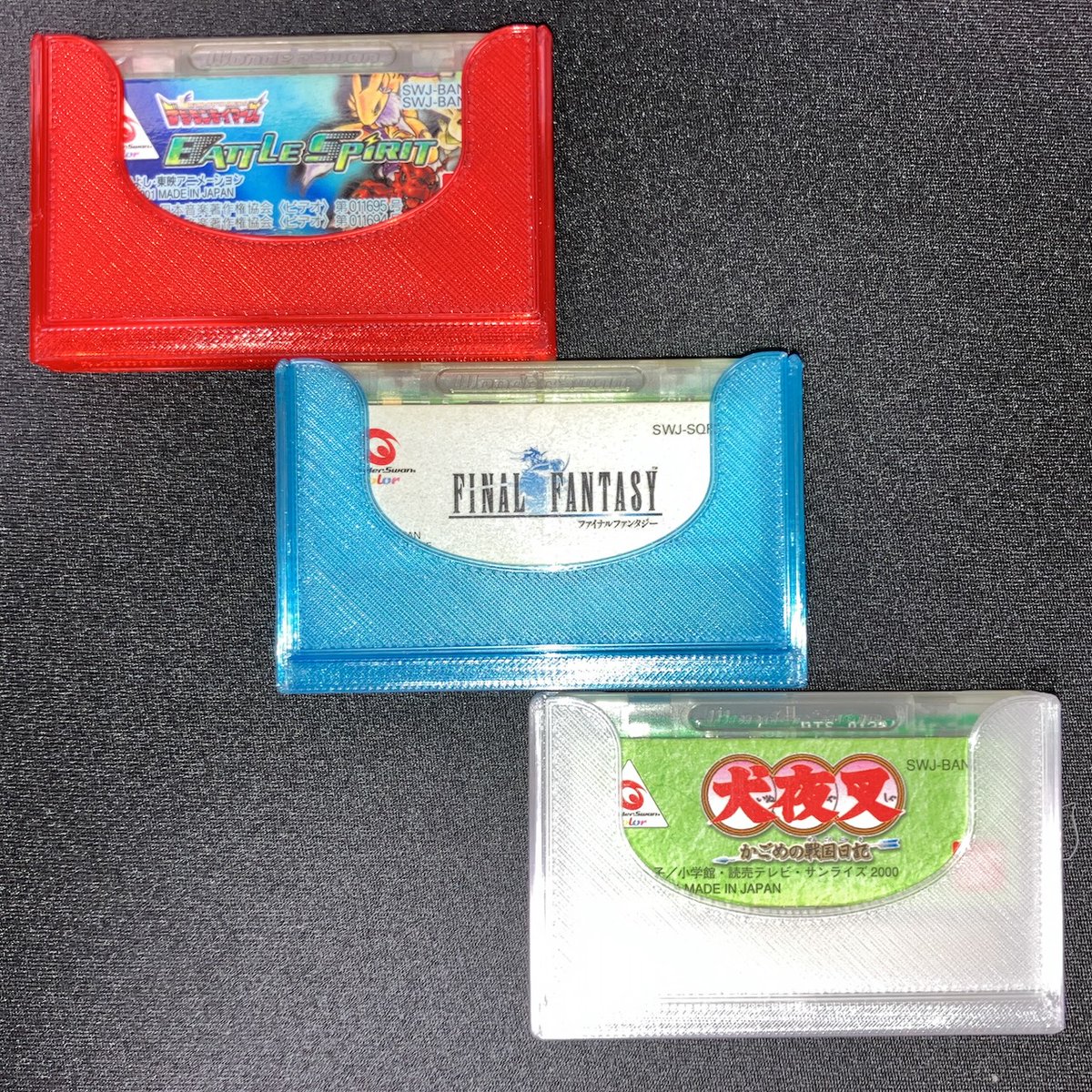 retroprotect_jp's tweet image. ワンダースワンのソフトを収納する「WS用ソフトケース 10個セット」の販売を開始しました。
3Dプリンターで印刷、素材はPETGで半透明となっています。
#ワンダースワン #WSCHD #WonderSwan

販売ページはリプライ欄に繋げます↓