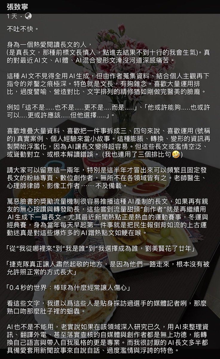 神探嘻茲比吉知吉行🦖鱈魚箱斯（中版） tweet media