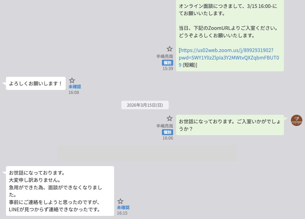 辛嶋亮哉@3D撮影スタジオ『うちのこフィギュア®︎』を全国展開中 tweet media