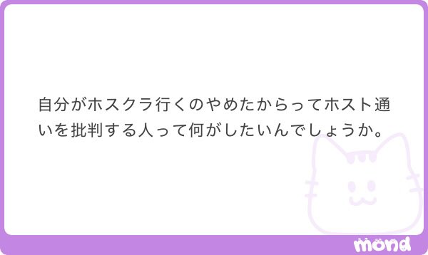 o___8989's tweet photo. 私も前これ思ってたけど今になってわかる。
お金と時間が本当に無駄だから早めに気づいて欲しいって気持ちです、搾取され続けないで。 https://t.co/tqGFgBKOo2
