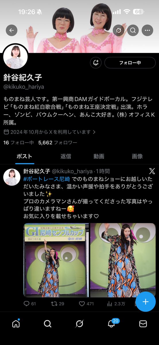 フォロワー100倍！
鬼レンチャン見てるけど、マジでうまい、、
なんで今まで出てこなかったんだろう？