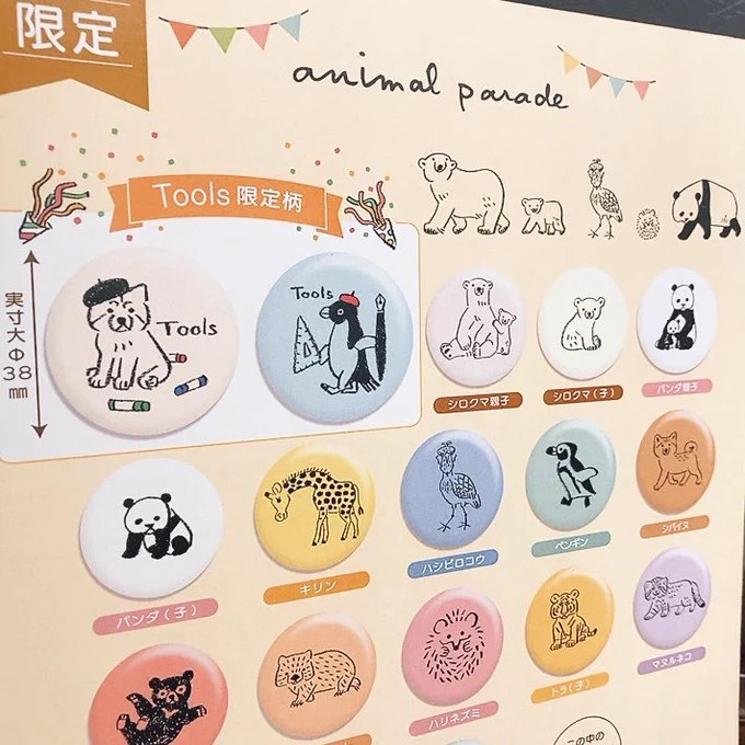 トゥールズお茶の水店 on X: 