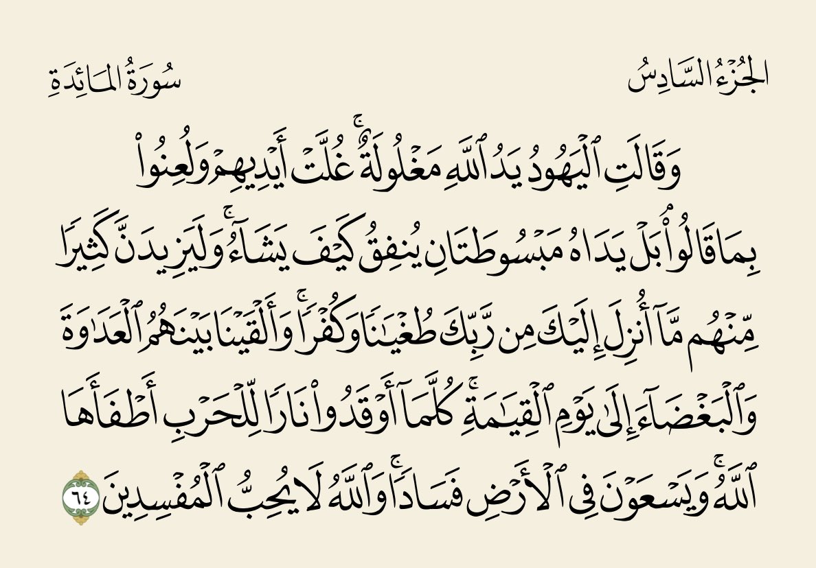 Khalid Maghrabi tweet media