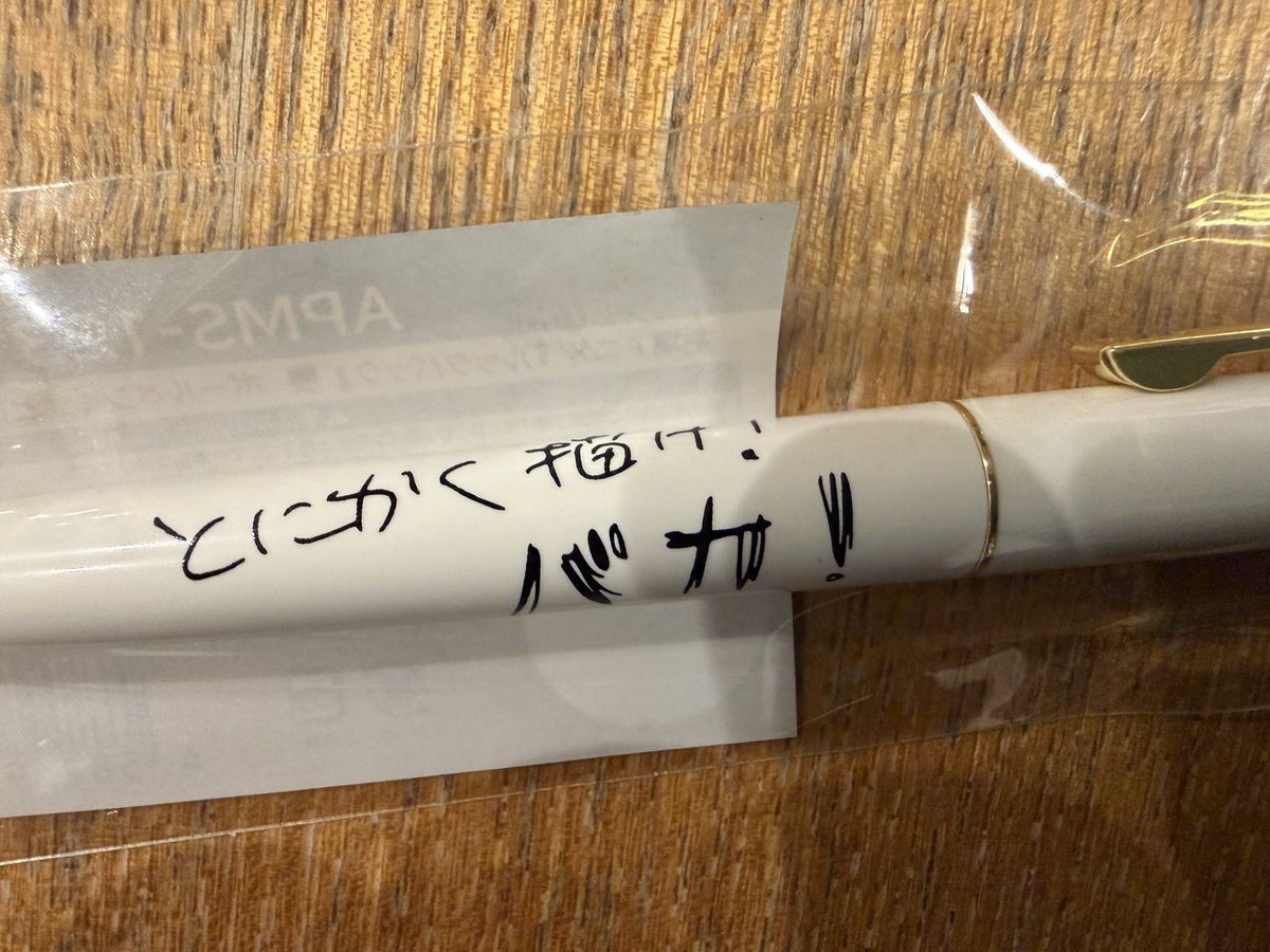 定金 基｜コパイロツト｜叡啓大学｜プロジェクトイネーブラー｜定例会議でプロジェクトをみんな化する tweet media