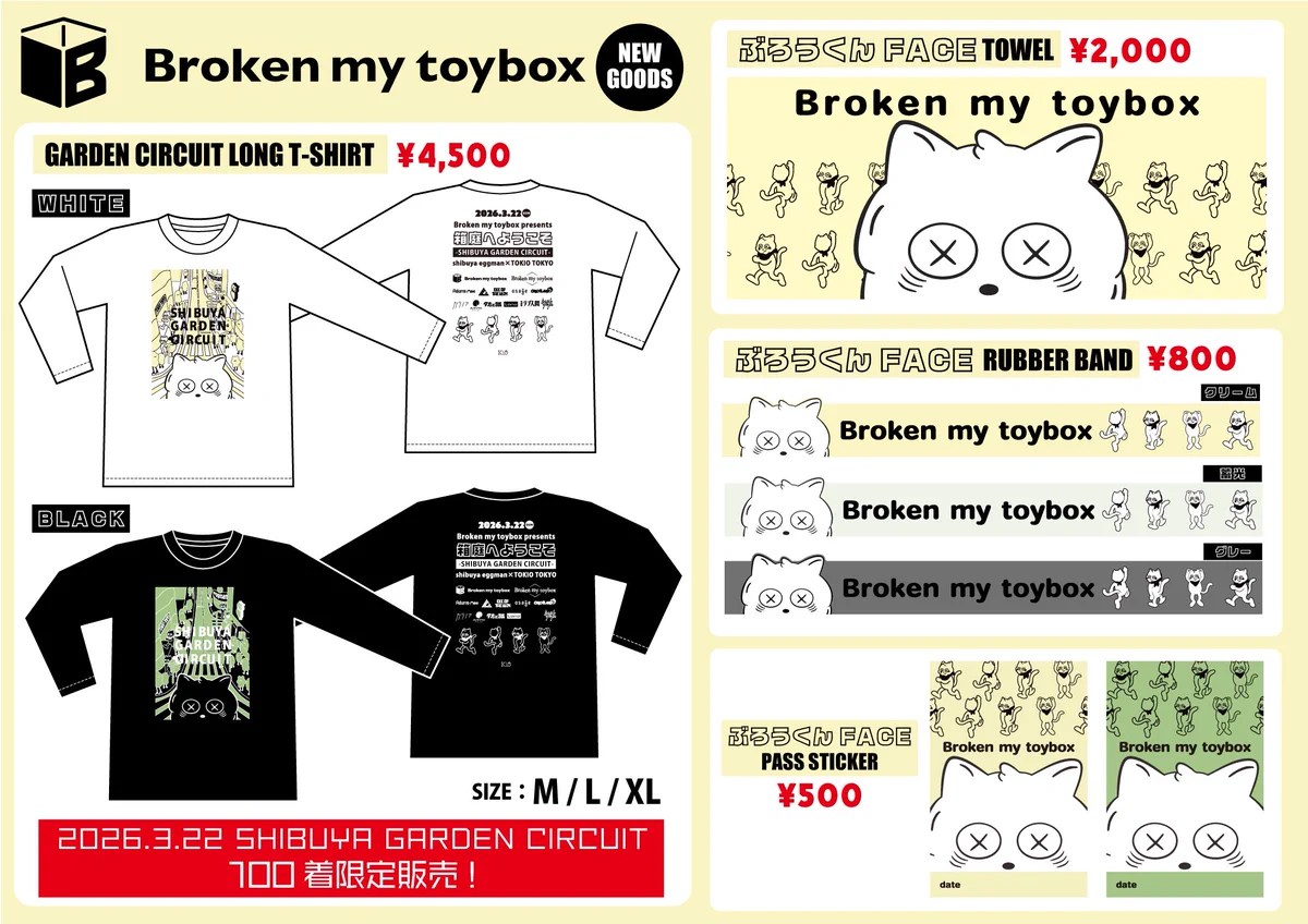 Replies by Broken my toybox (@BrokenMyToyBox) / X