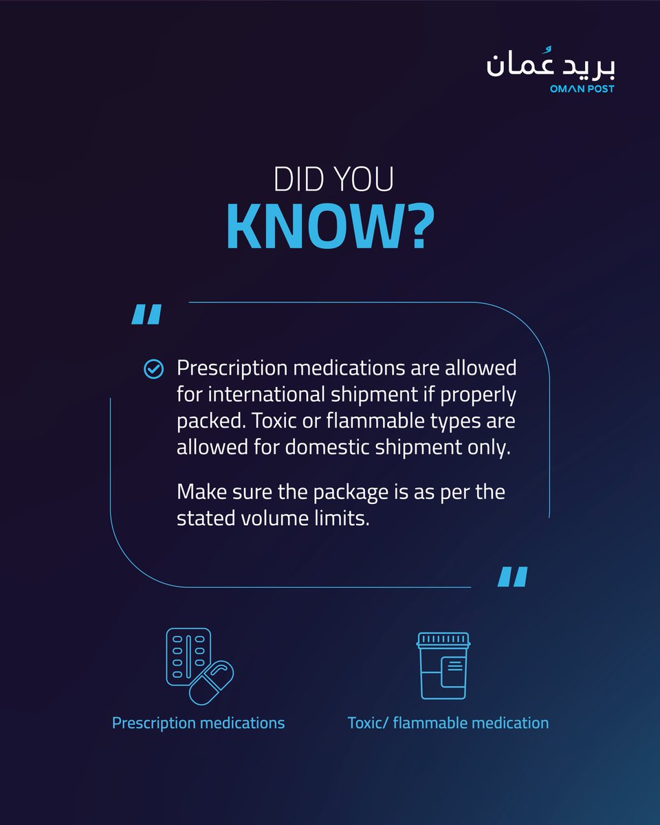 بريد عمان tweet media