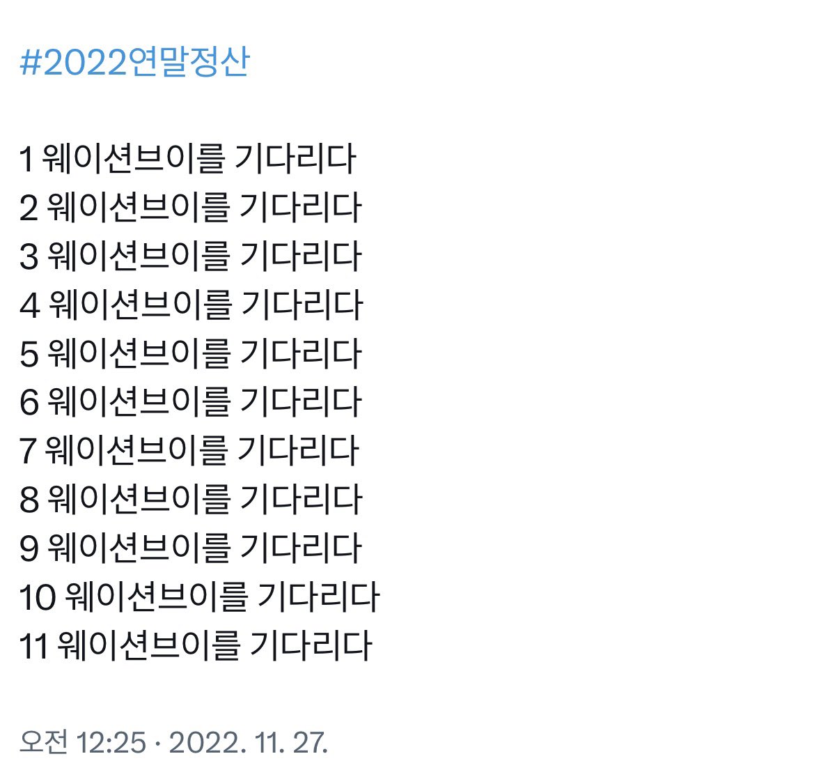 민들레영토 tweet media