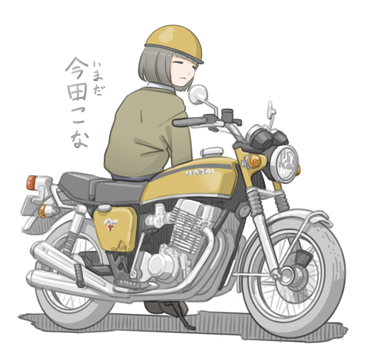 きわみらい@バイクの絵/まんが tweet media