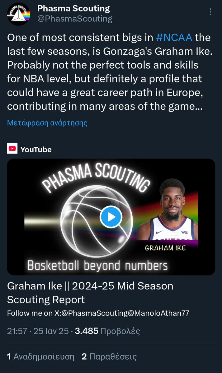 Phasma Scouting tweet media