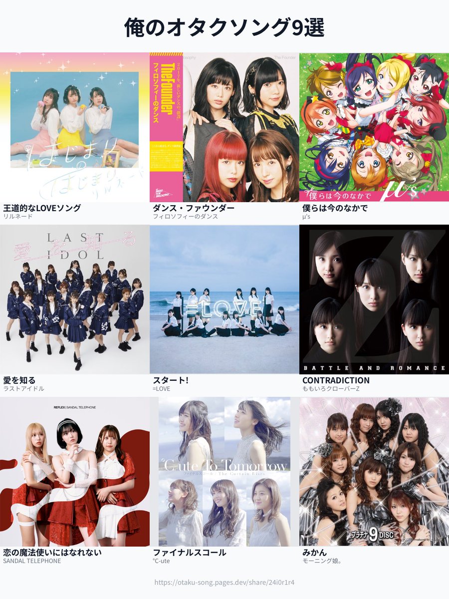 あおやぎ tweet media
