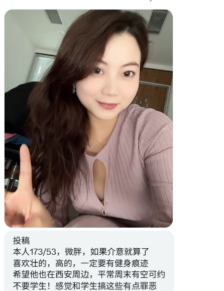 湖北投稿 tweet media