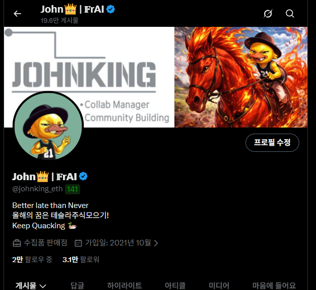 John👑 | 𝔽rAI tweet media