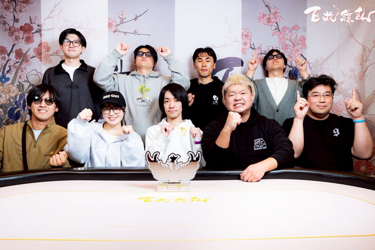 百花繚乱【公式】 tweet media