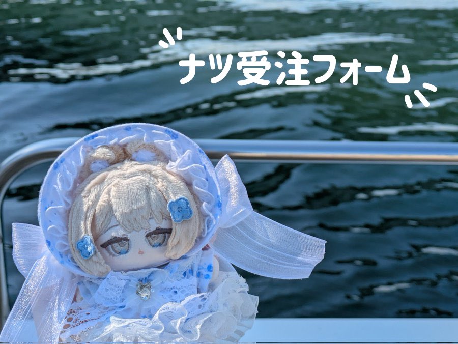 ぬいなみ🩵 tweet media