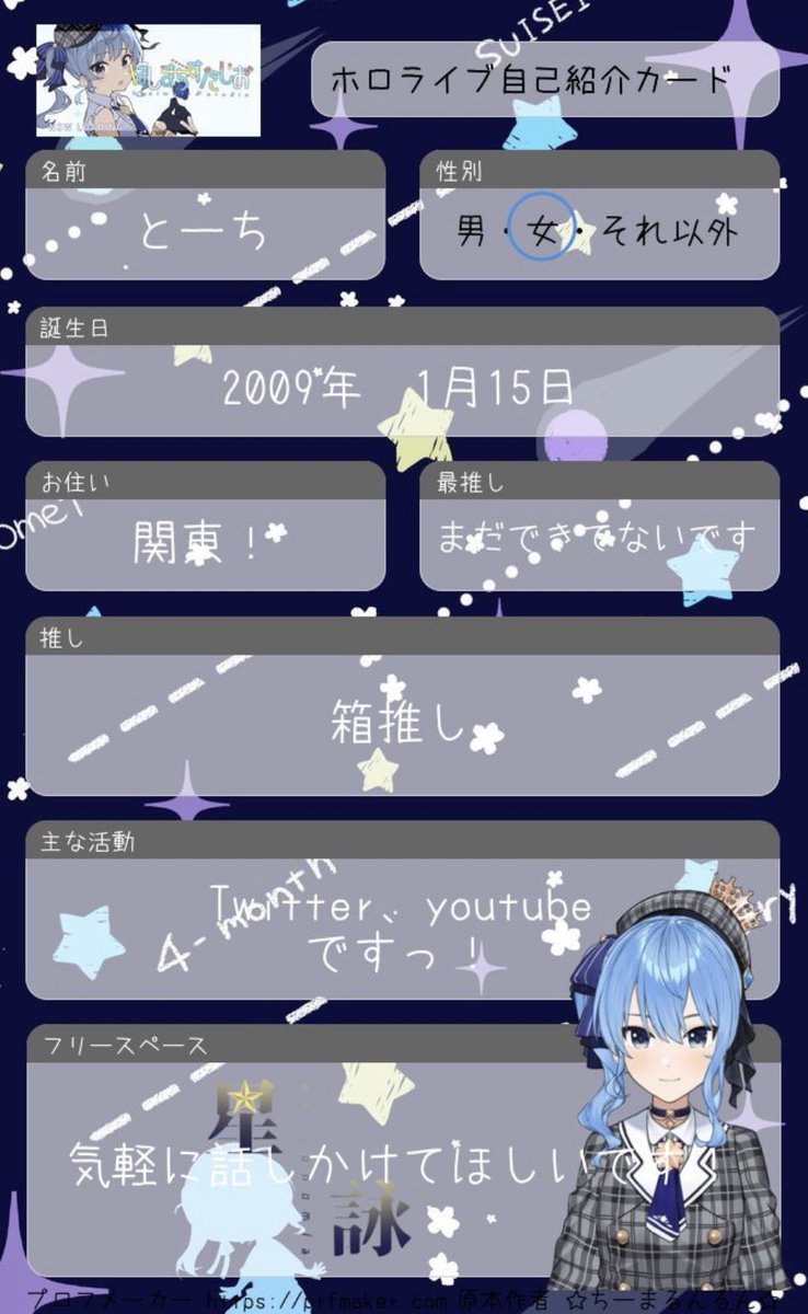 とーち tweet media