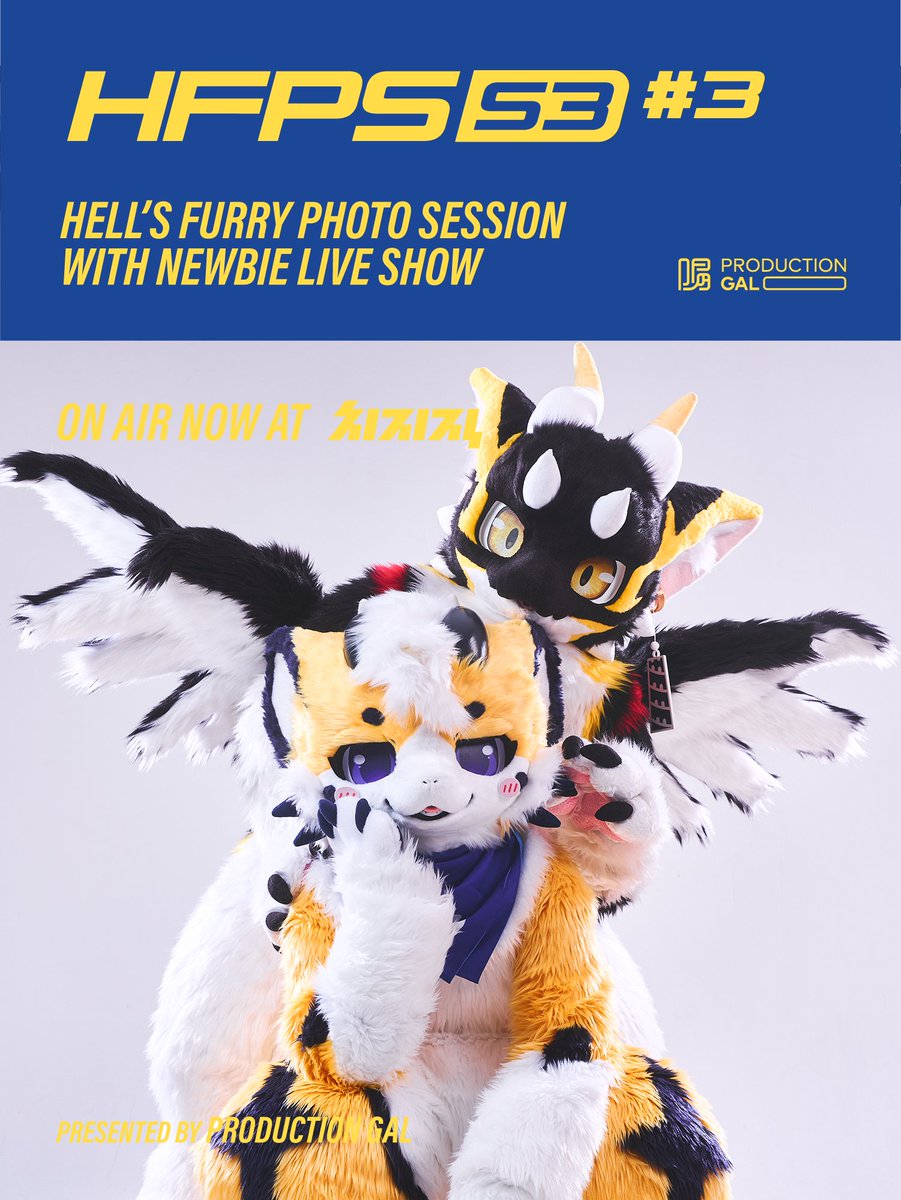 PRODUCTION GAL tweet media