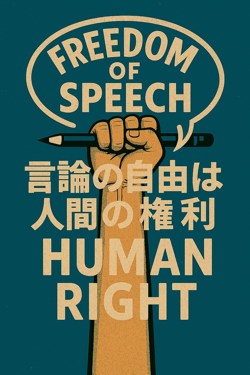 ははちゅう🐾 tweet media