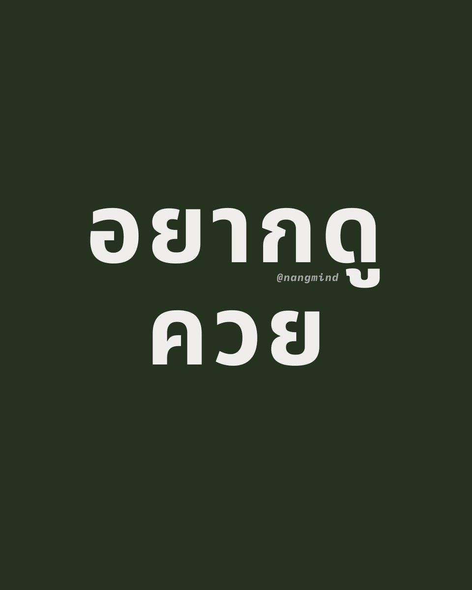 Nangmind tweet media