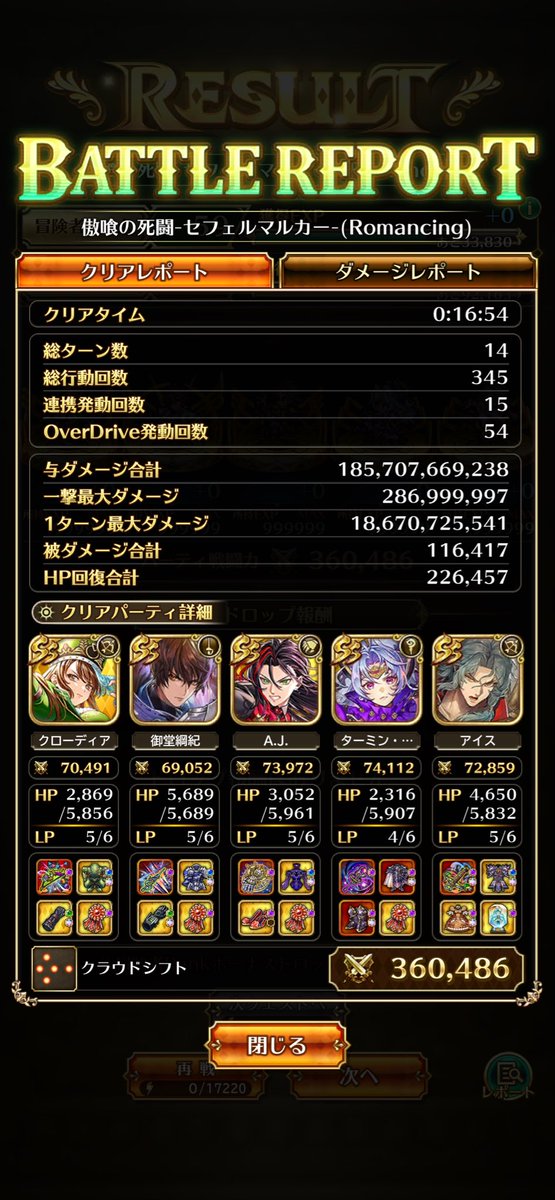 nobara_dffoo's tweet photo. ﾊｯ、ﾜﾀｼｶﾞｺｺﾏﾃﾞｵｲｺﾏﾚﾙﾄﾊ https://t.co/b93E5rMgCy