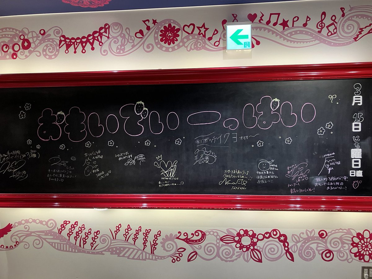 パラレル♪ tweet media