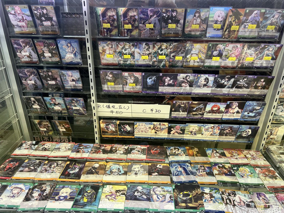 ニベルアリーナ まとめ売り SR以上14枚 ニベルアリーナ まとめ売り SR