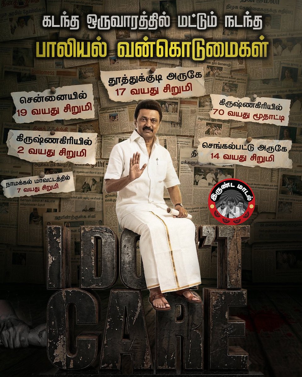 BJP Tamilnadu tweet media