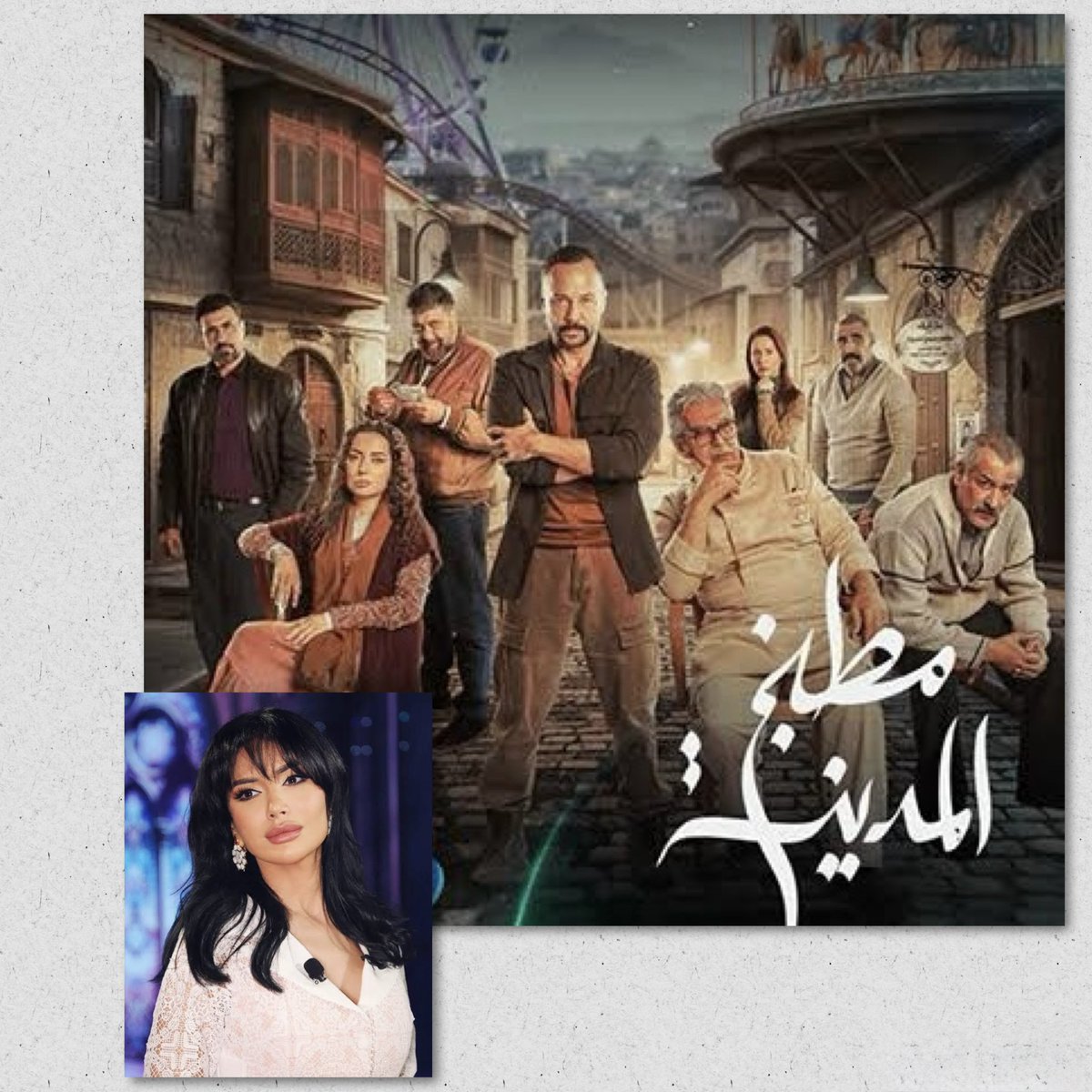 #مصطفى_الآغا Mustafa Agha tweet media