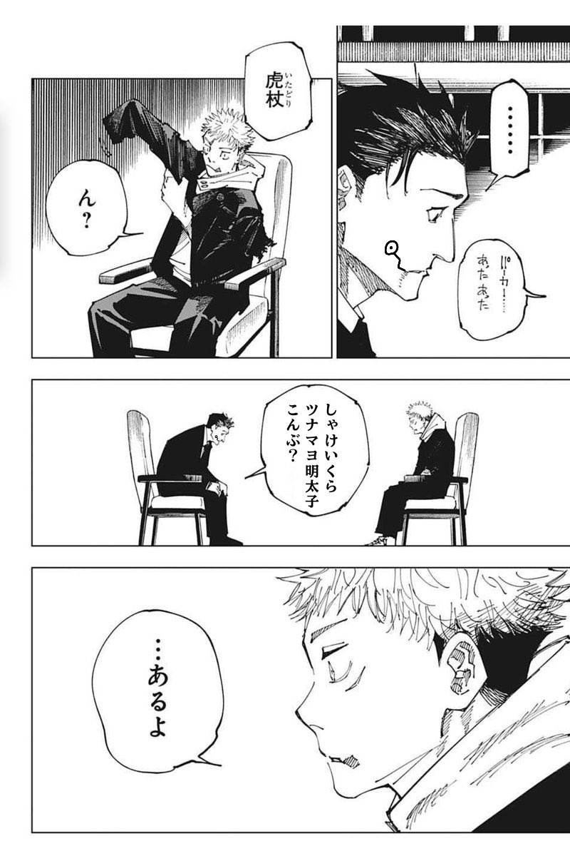 存在しない記憶 tweet media