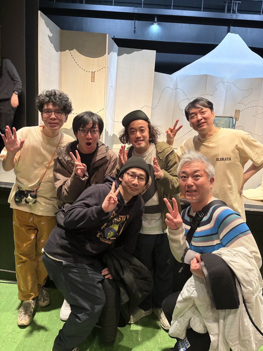鬼ヶ島 アイアム和田 tweet media