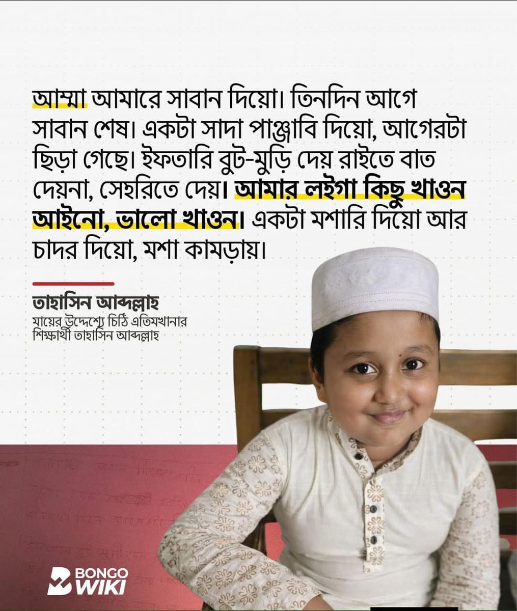 অথচ জীবন নিয়ে আমাদের কত হতাশা!