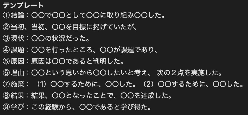 Hack就活@Fラン卒大手商社マン tweet media