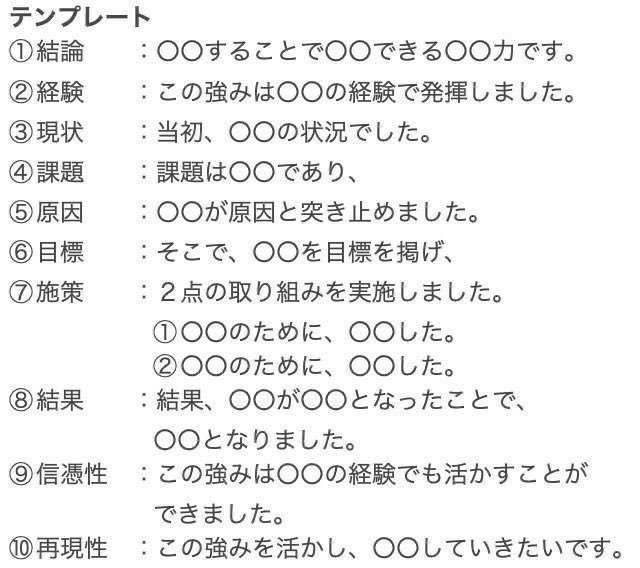 Hack就活@Fラン卒大手商社マン tweet media