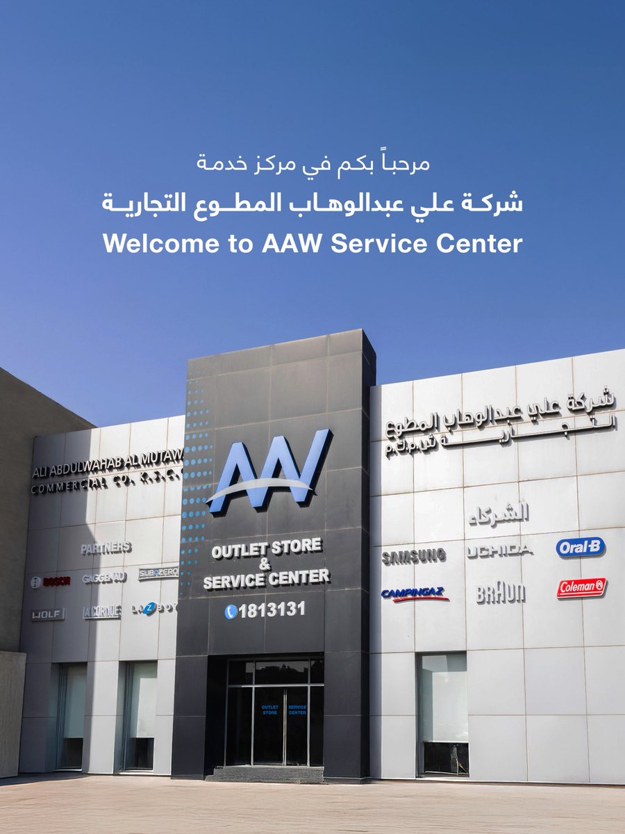 AAWAlMutawa's tweet photo. في مركز الخدمة لدينا، نقدم خدمة سريعة وموثوقة مصممة لتلبية احتياجاتكم. وبفضل سنوات من الخبرة، نحرص على إنجاز كل عملية إصلاح بكفاءة وفعالية. زورونا في الشويخ. https://t.co/CPTp3qIKE7