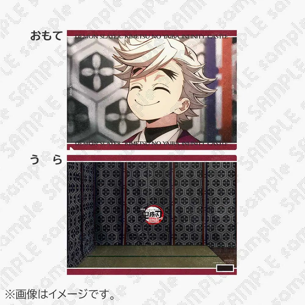 ufotableCafe Kitakyushu×マチ☆アソビCAFE北九州】 以下の商品が