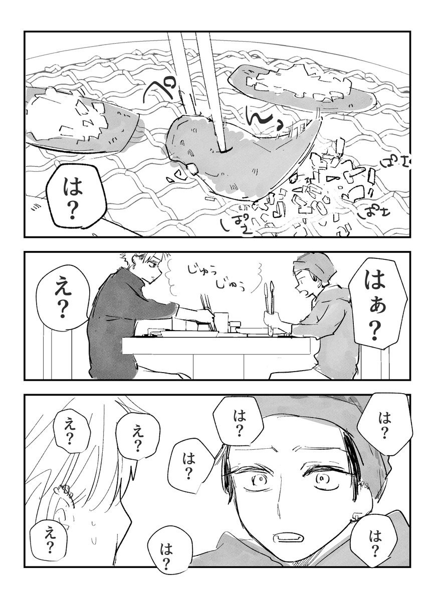 もぞ汰 tweet media