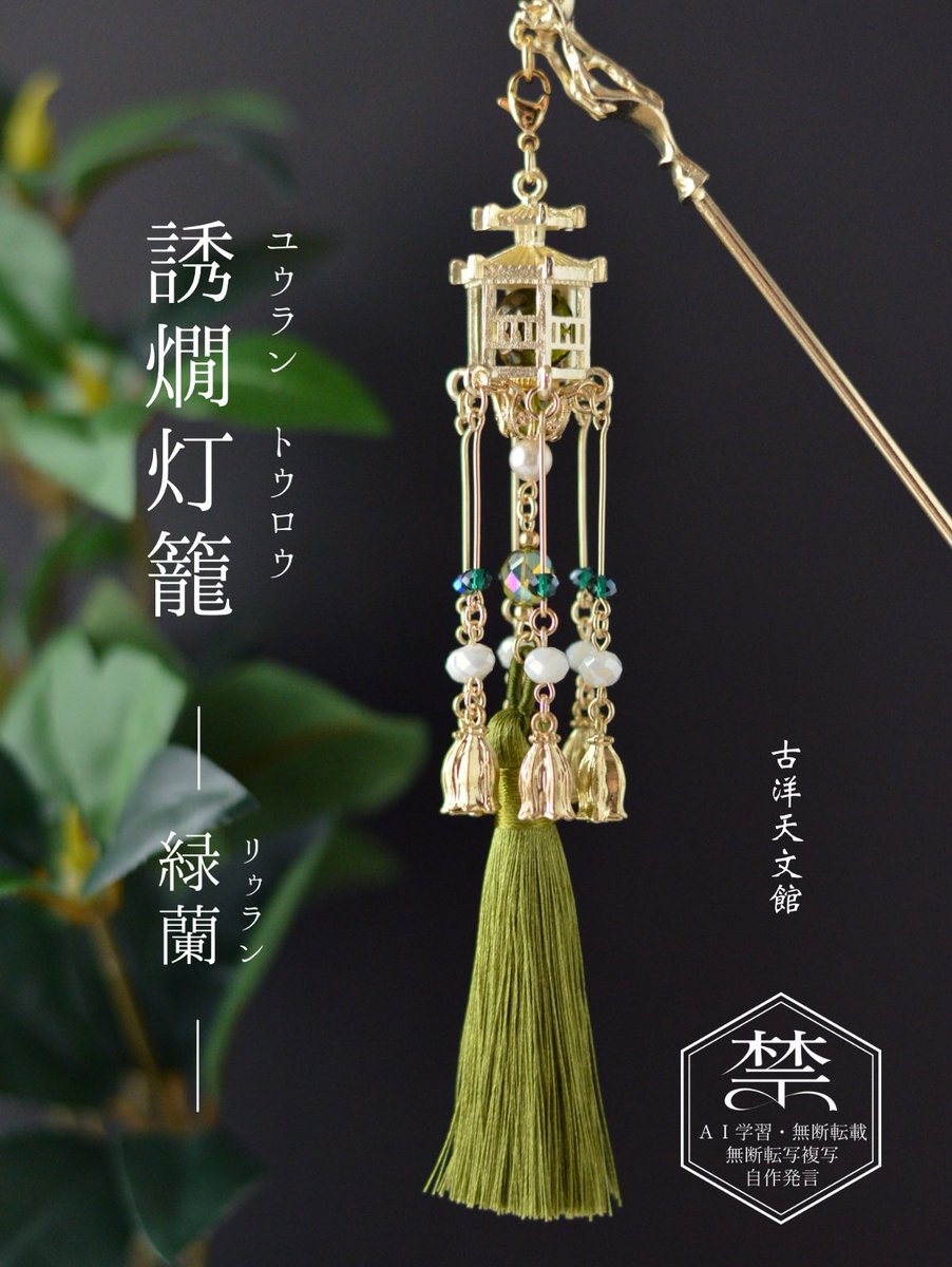 古洋天文館/5月DF両日 tweet media